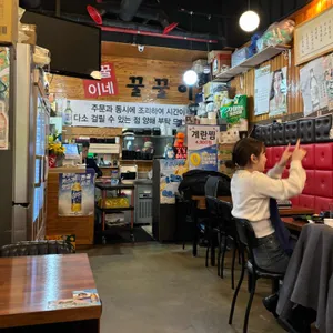 꿀꿀이네곱창볶음 리뷰 사진