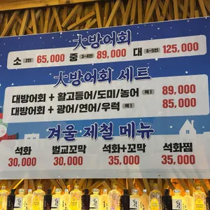 동어동락  리뷰 사진