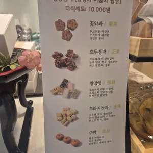 사랑 고궁박물관 리뷰 사진