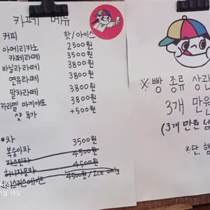 동양사라다 리뷰 사진
