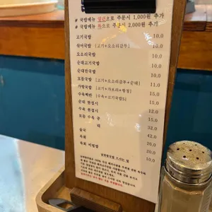 남파랑국밥 리뷰 사진