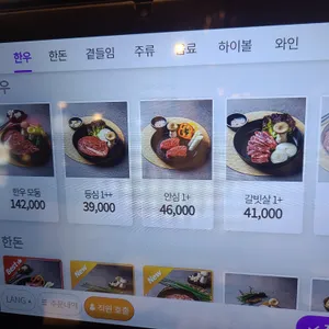 고굽진 리뷰 사진