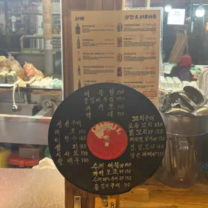이포어묵 리뷰 사진