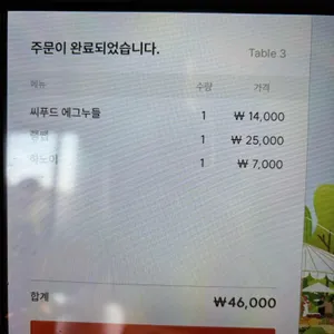 까몬 리뷰 사진