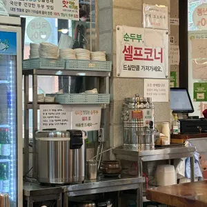 맷돌로만 리뷰 사진
