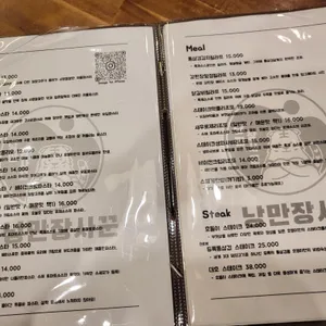 모악산호랭이 리뷰 사진
