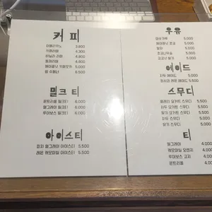 카페 맙 리뷰 사진