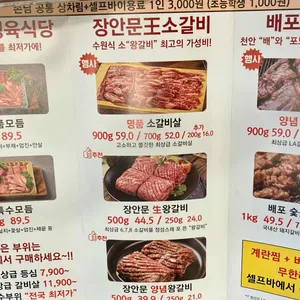 배포갈비 리뷰 사진