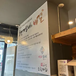 배포갈비 리뷰 사진