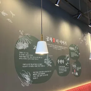 공차 리뷰 사진