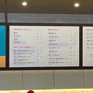공차 리뷰 사진