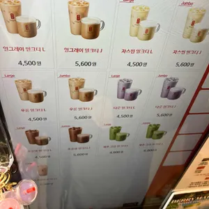 공차 리뷰 사진