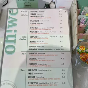 오위 리뷰 사진
