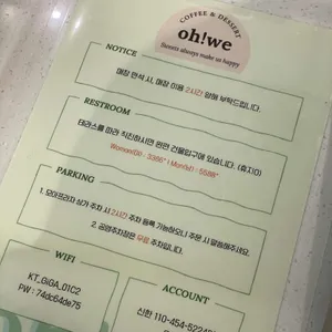 오위 리뷰 사진