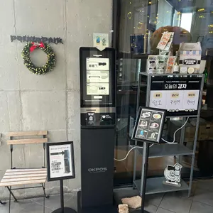 감자유원지 리뷰 사진