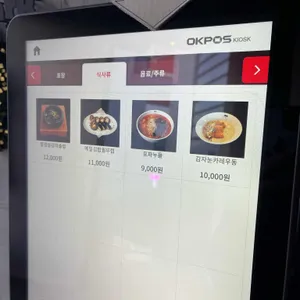감자유원지 리뷰 사진