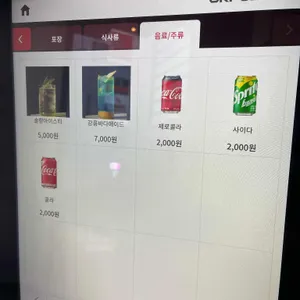 감자유원지 리뷰 사진