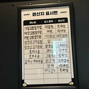 감자유원지 리뷰 사진