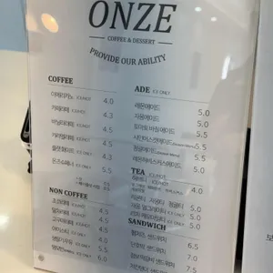 ONZE 리뷰 사진