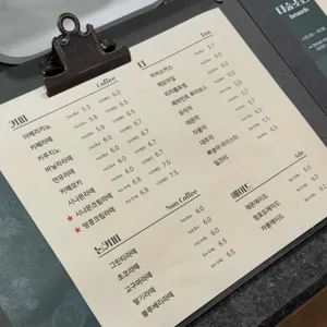 더숲 소전미술관 리뷰 사진