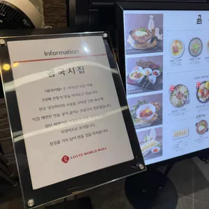 곰국시집 리뷰 사진