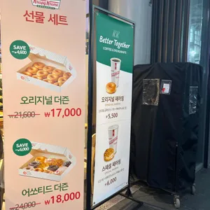 크리스피크림 리뷰 사진