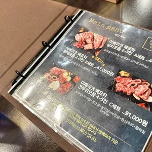 도담골 리뷰 사진