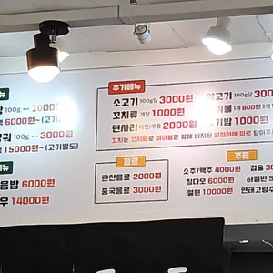 마라천하마라탕 리뷰 사진