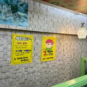 화오뎅 앤 떡볶이 리뷰 사진