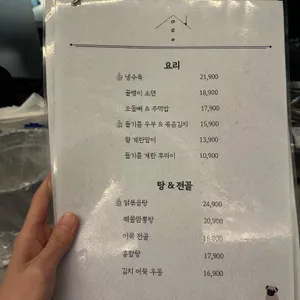 모퉁이 리뷰 사진