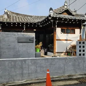 프키 리뷰 사진
