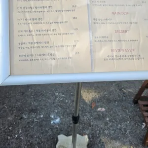 로쏘파스타바 리뷰 사진