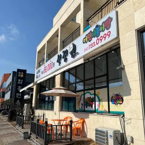 석정원 사진