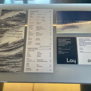 레이오버 리뷰 사진