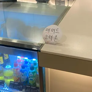 매머드익스프레스 리뷰 사진
