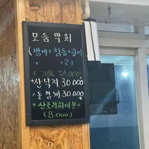 광훈이네 리뷰 사진