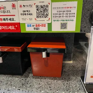 스시노칸도 리뷰 사진