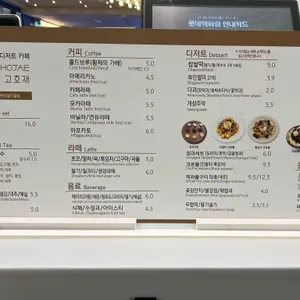 고호재 리뷰 사진