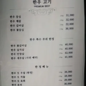 육일관 리뷰 사진