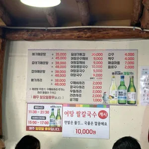 한탄강 리뷰 사진