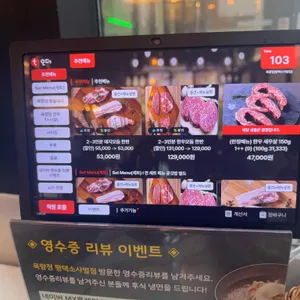 육향정 리뷰 사진