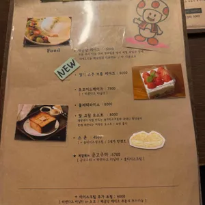 카페 백금당 리뷰 사진