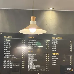 밥맛나는세상 리뷰 사진