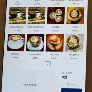 박용정s커피 로스터리카페 리뷰 사진