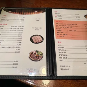 만복국수 리뷰 사진