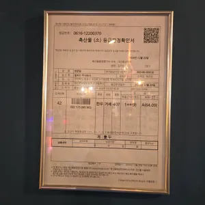 육일관 리뷰 사진