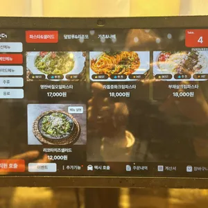 연남토마 리뷰 사진
