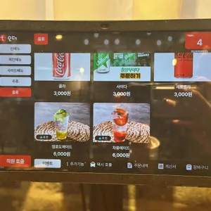 연남토마 리뷰 사진