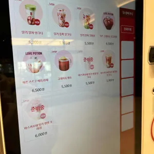 공차 리뷰 사진