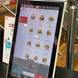 롯데리아 리뷰 사진